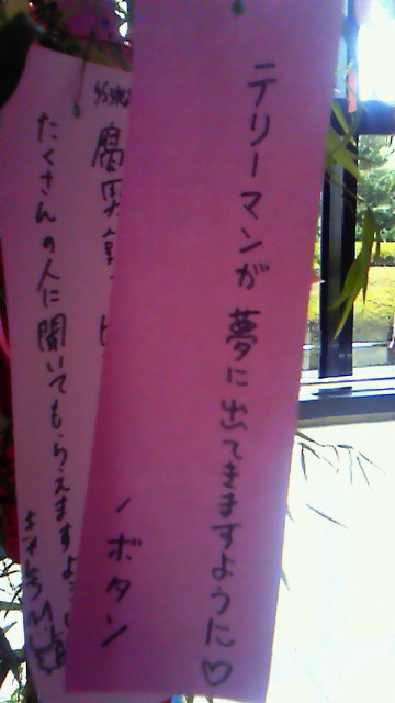 ファイル 140-2.jpg