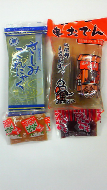 ファイル 70-1.jpg