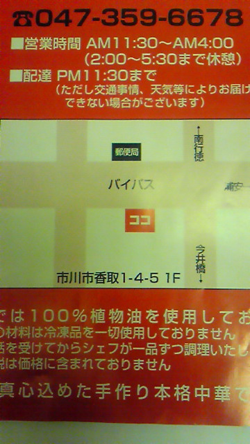 ファイル 73-1.jpg
