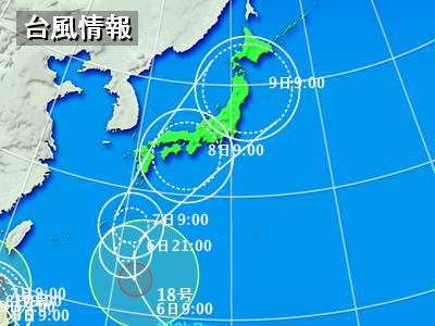17号・18号