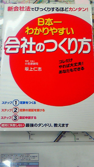 ファイル 90-1.jpg