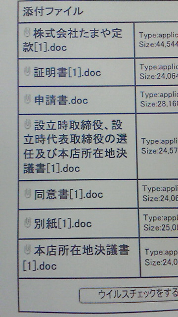 ファイル 90-2.jpg